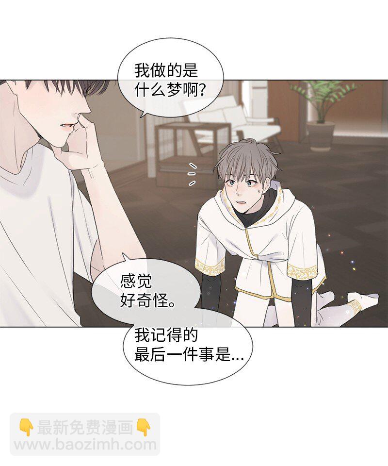 06 醒梦(1/2)-第7话