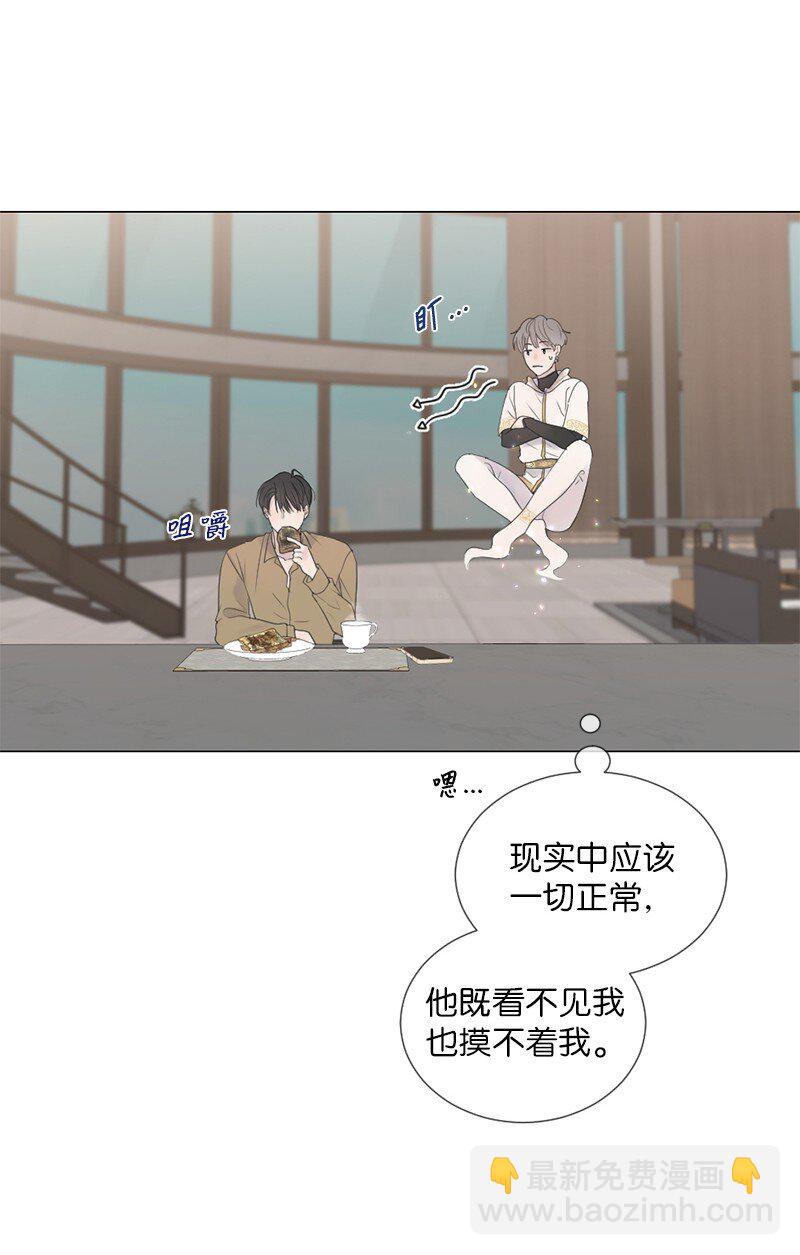 06 醒梦(1/2)-第7话