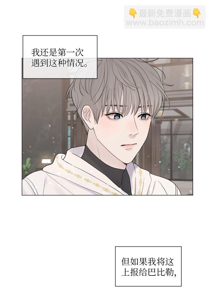 06 醒梦(1/2)-第7话