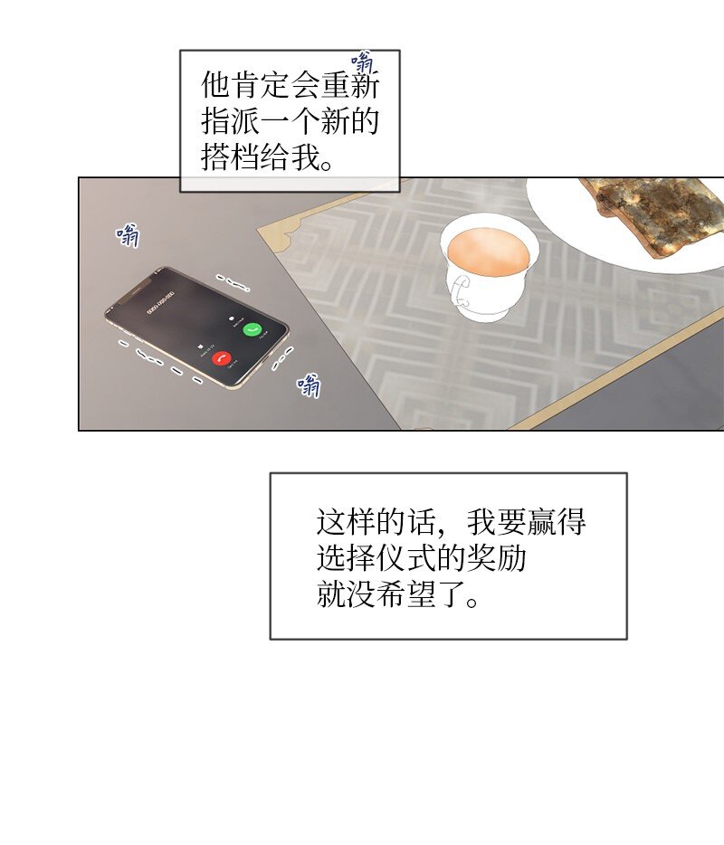 06 醒梦(1/2)-第7话