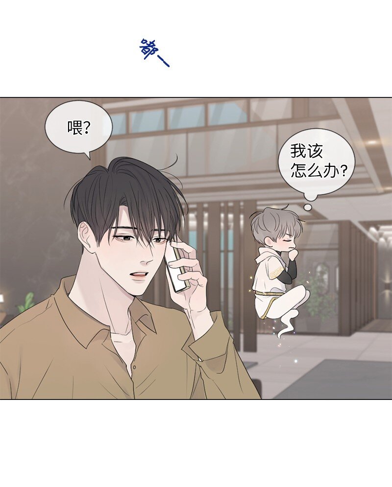 06 醒梦(1/2)-第7话