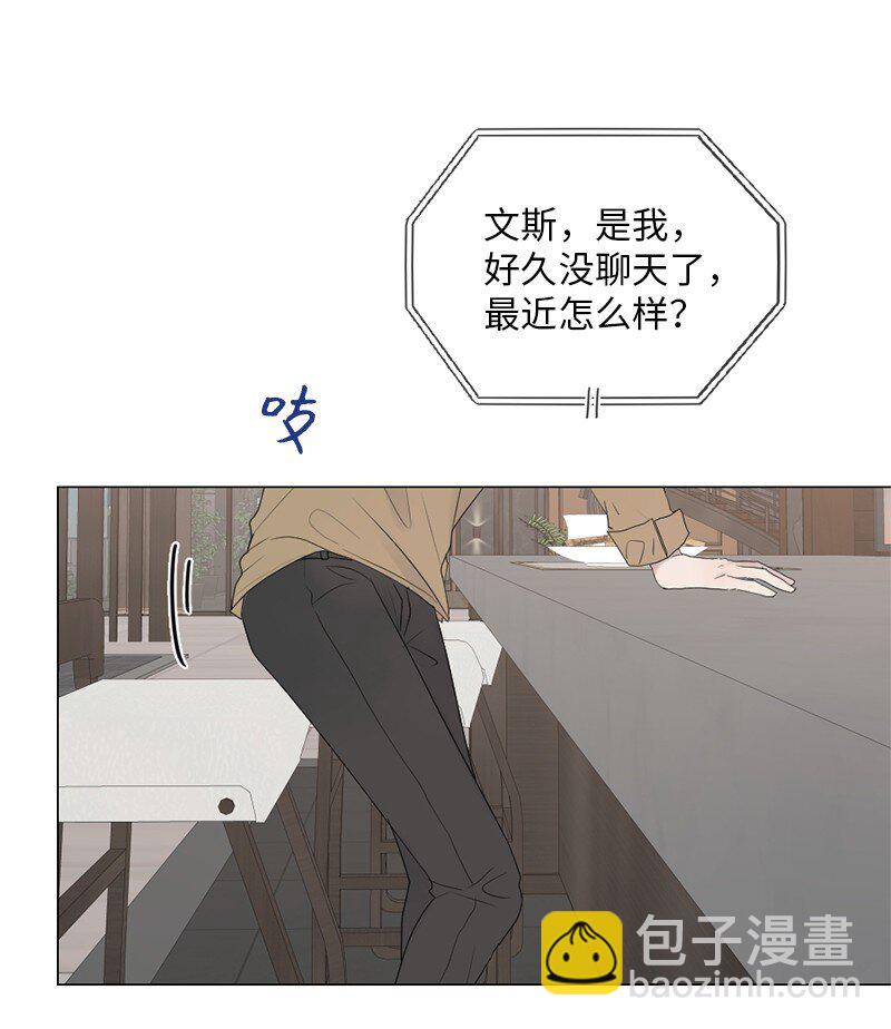 06 醒梦(1/2)-第7话