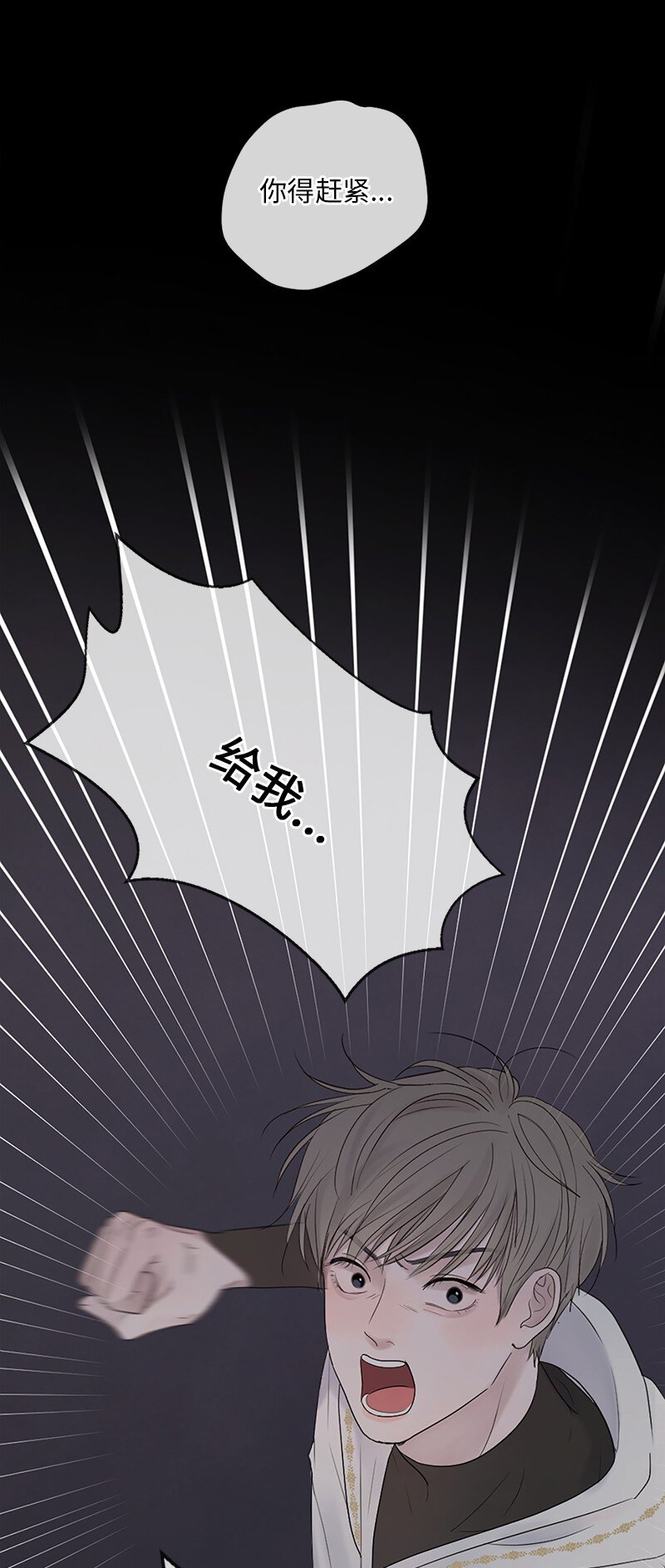 06 醒梦(1/2)-第7话