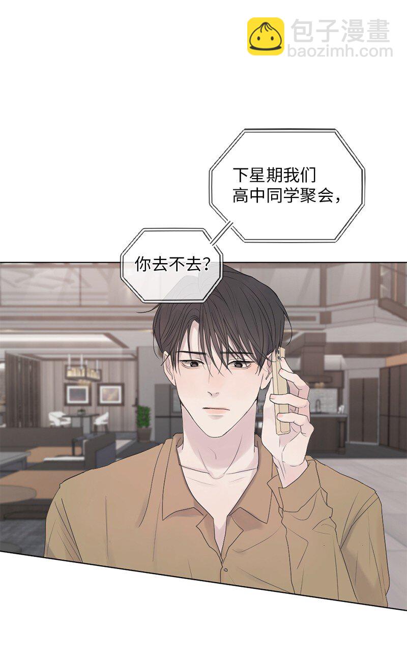 06 醒梦(1/2)-第7话