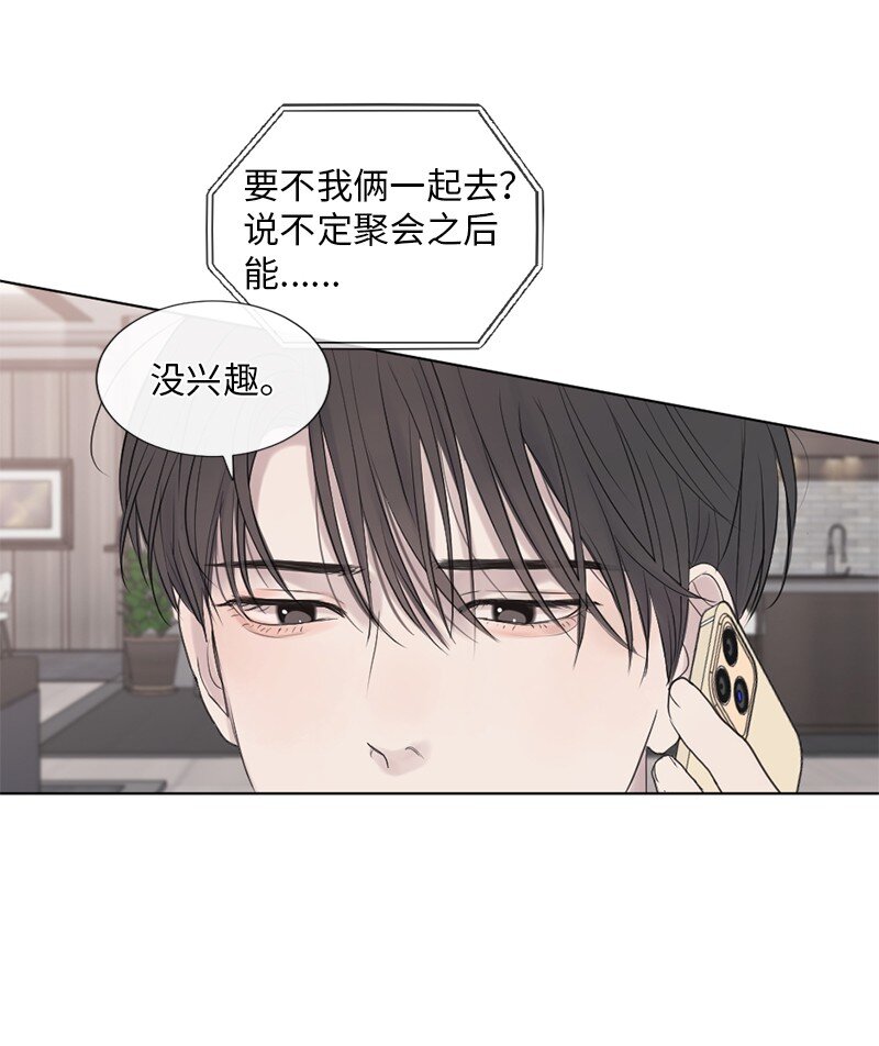 06 醒梦(1/2)-第7话