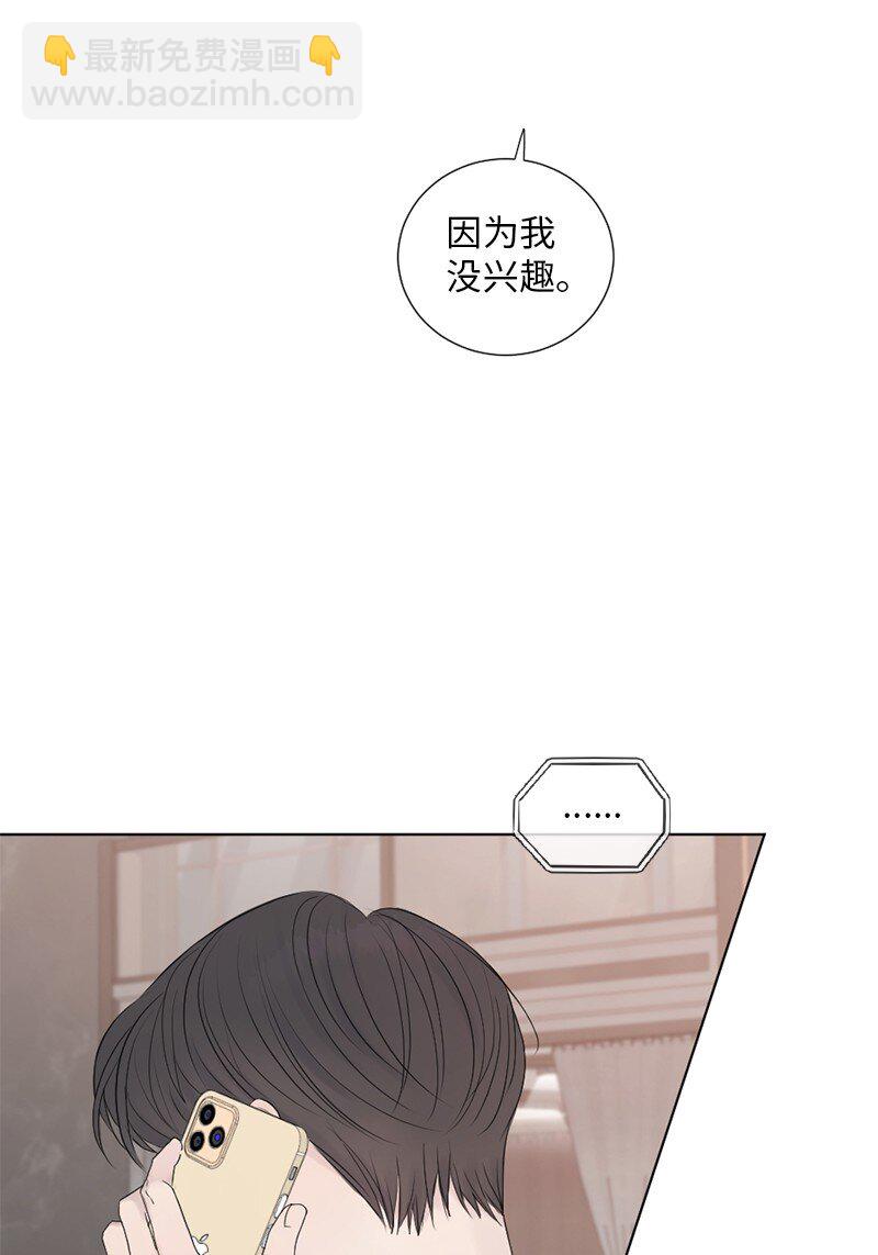 06 醒梦(1/2)-第7话