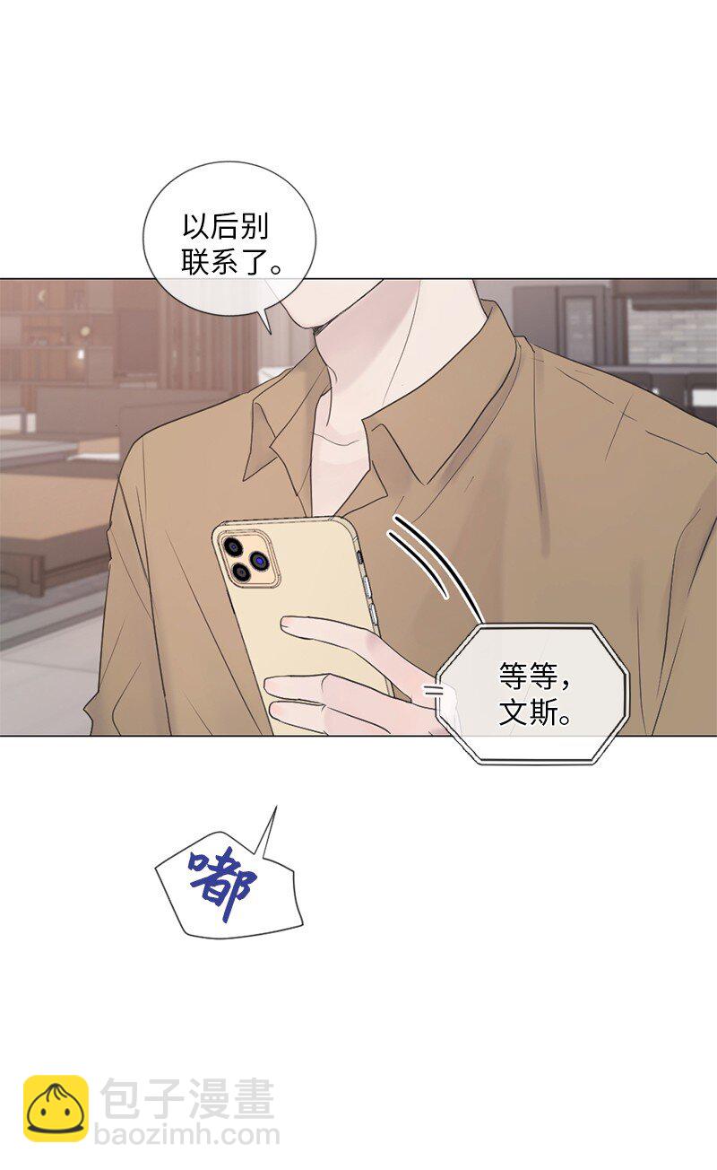 06 醒梦(1/2)-第7话