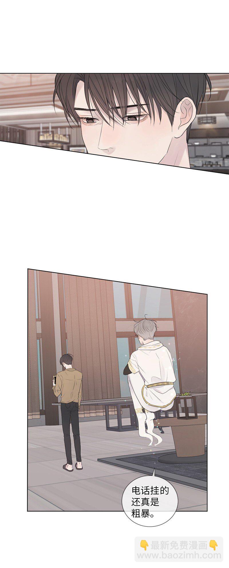 06 醒梦(1/2)-第7话