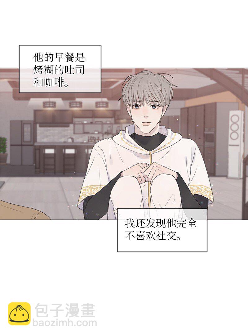 06 醒梦(1/2)-第7话