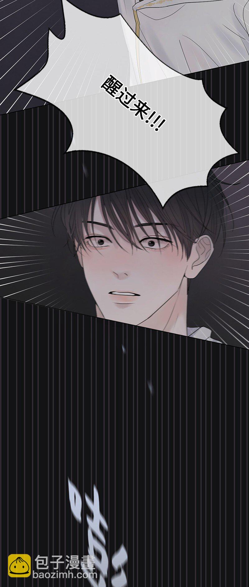 06 醒梦(1/2)-第7话