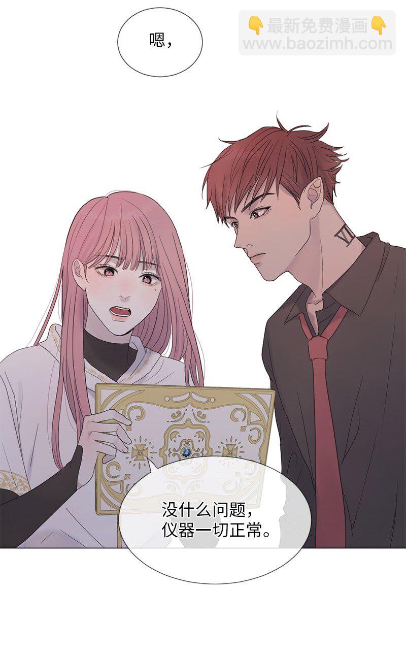 06 醒梦(1/2)-第7话