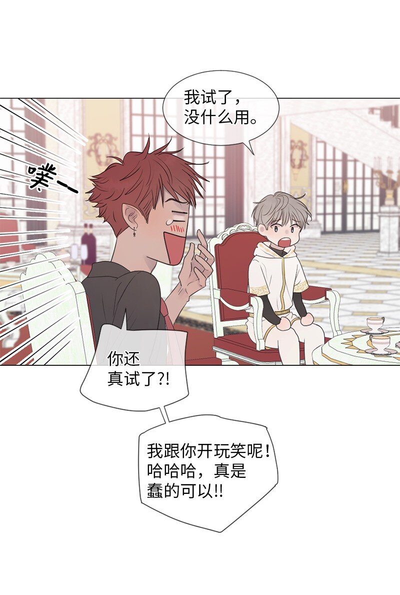 06 醒梦(1/2)-第7话