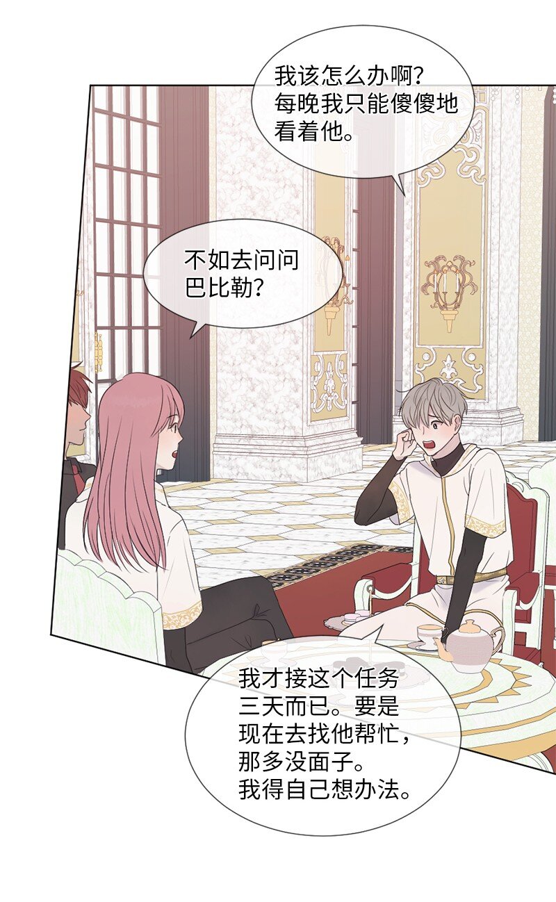 06 醒梦(1/2)-第7话