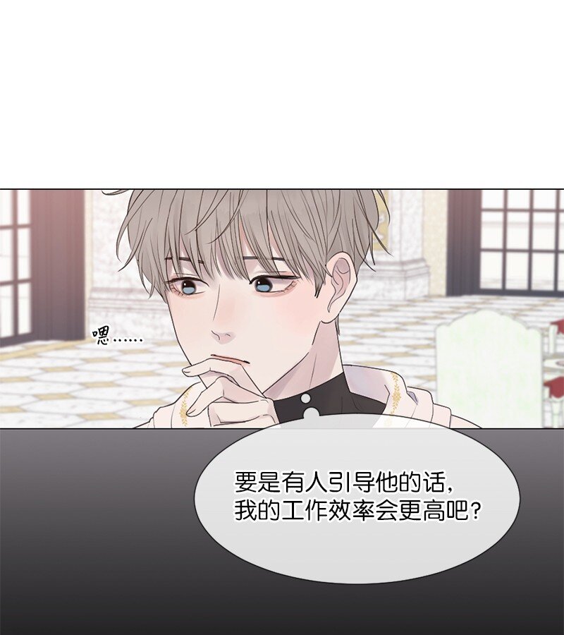 06 醒梦(1/2)-第7话