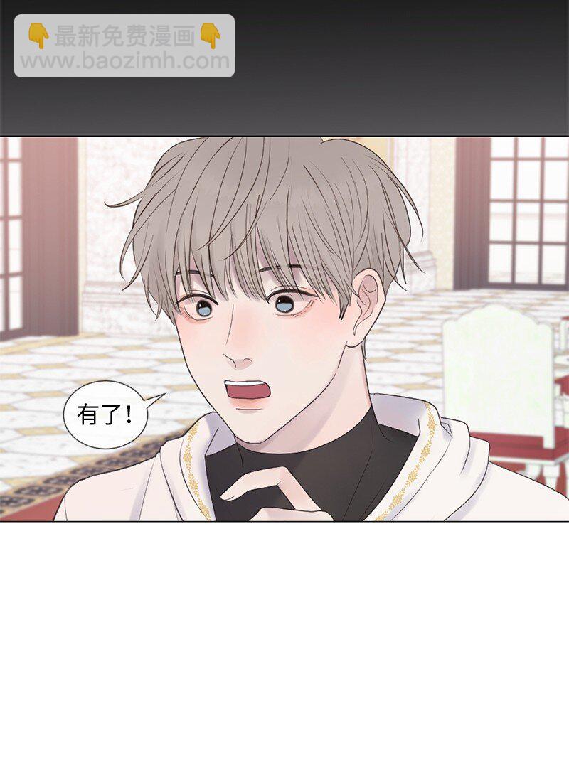 06 醒梦(1/2)-第7话