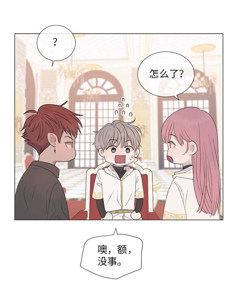 06 醒梦(1/2)-第7话