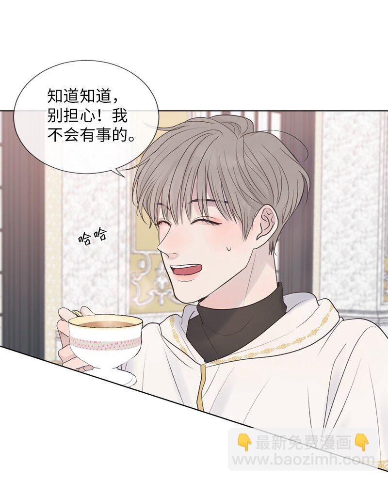 06 醒梦(1/2)-第7话