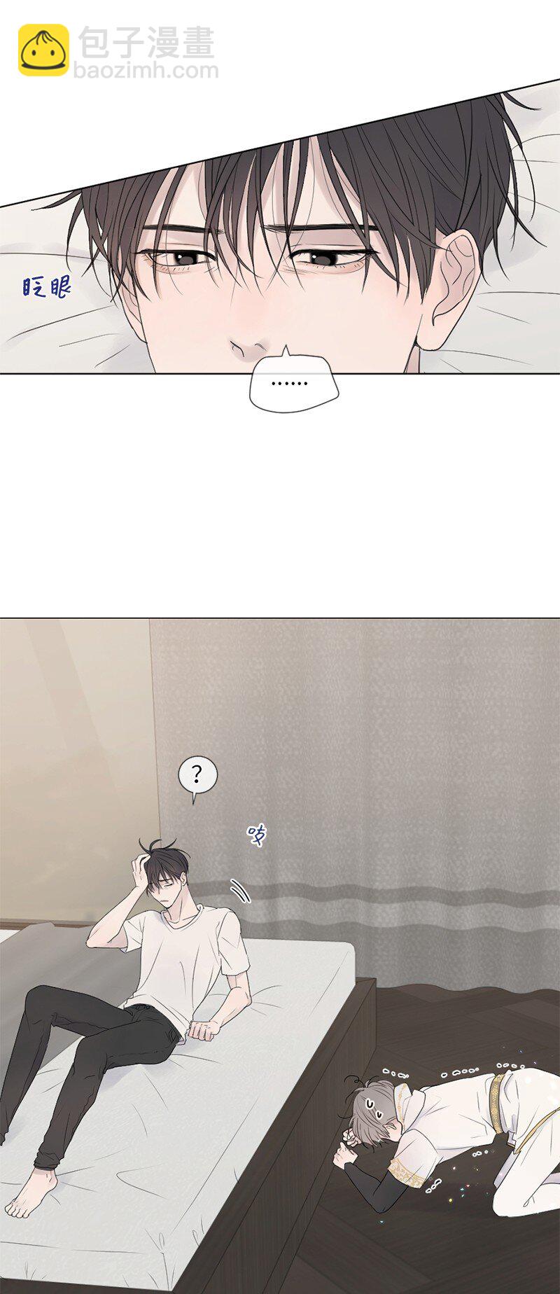 06 醒梦(1/2)-第7话