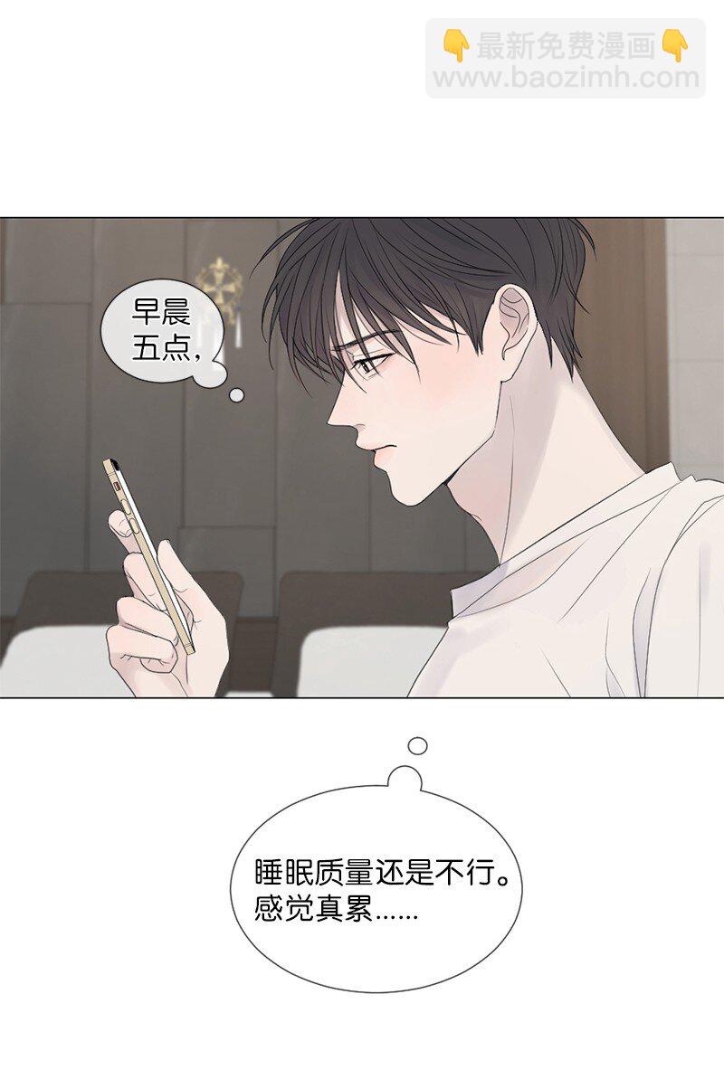 06 醒梦(1/2)-第7话