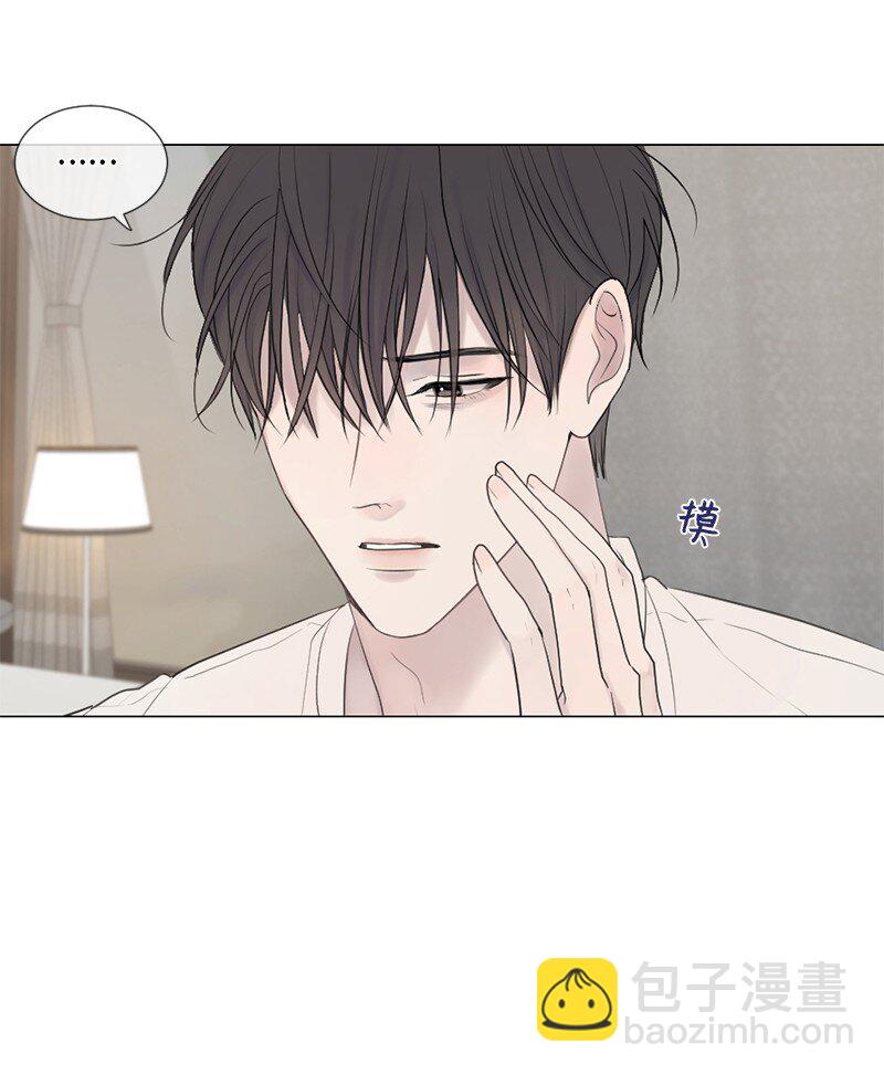 06 醒梦(1/2)-第7话