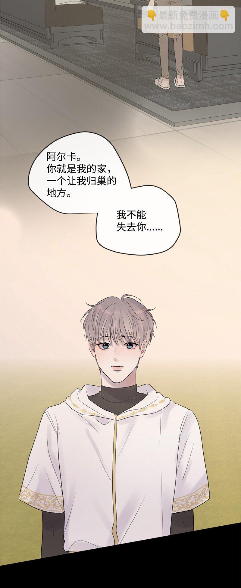 60 道别(1/2)-第61话