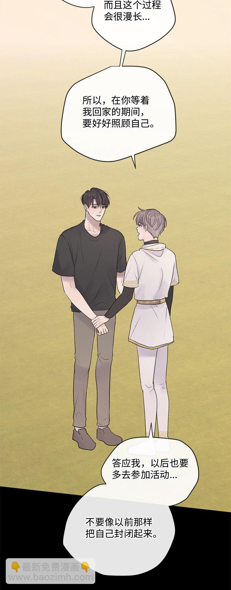 60 道别(1/2)-第61话