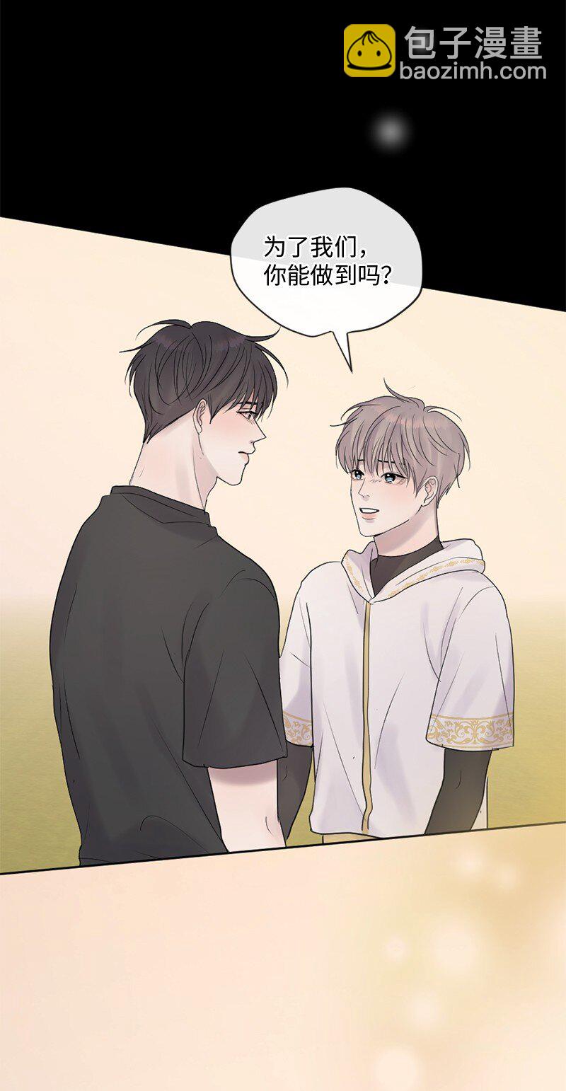 60 道别(1/2)-第61话