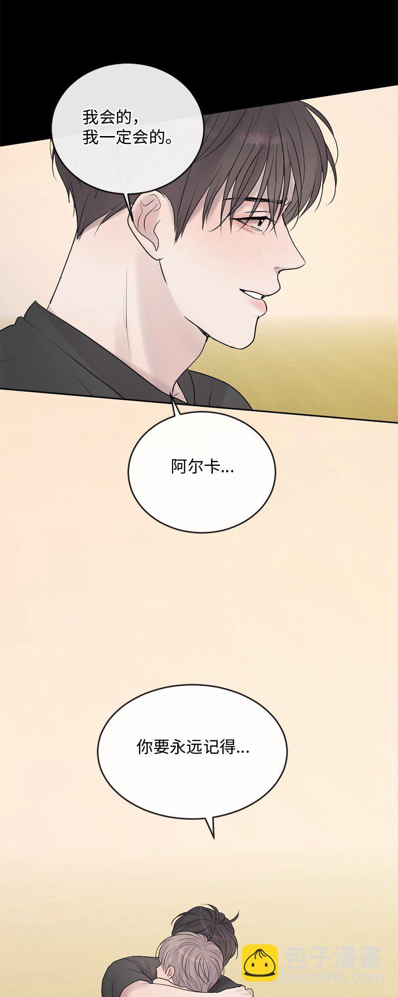 60 道别(1/2)-第61话