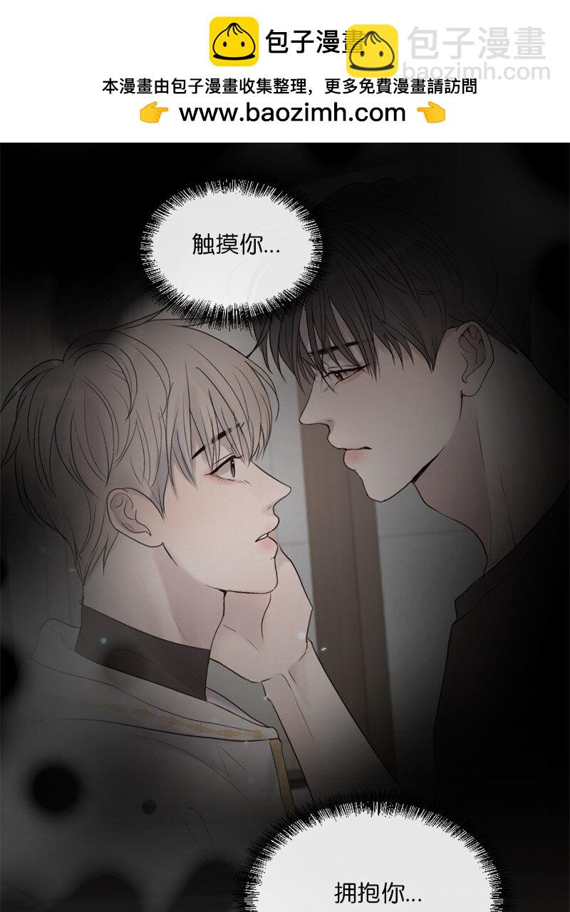 60 道别(1/2)-第61话