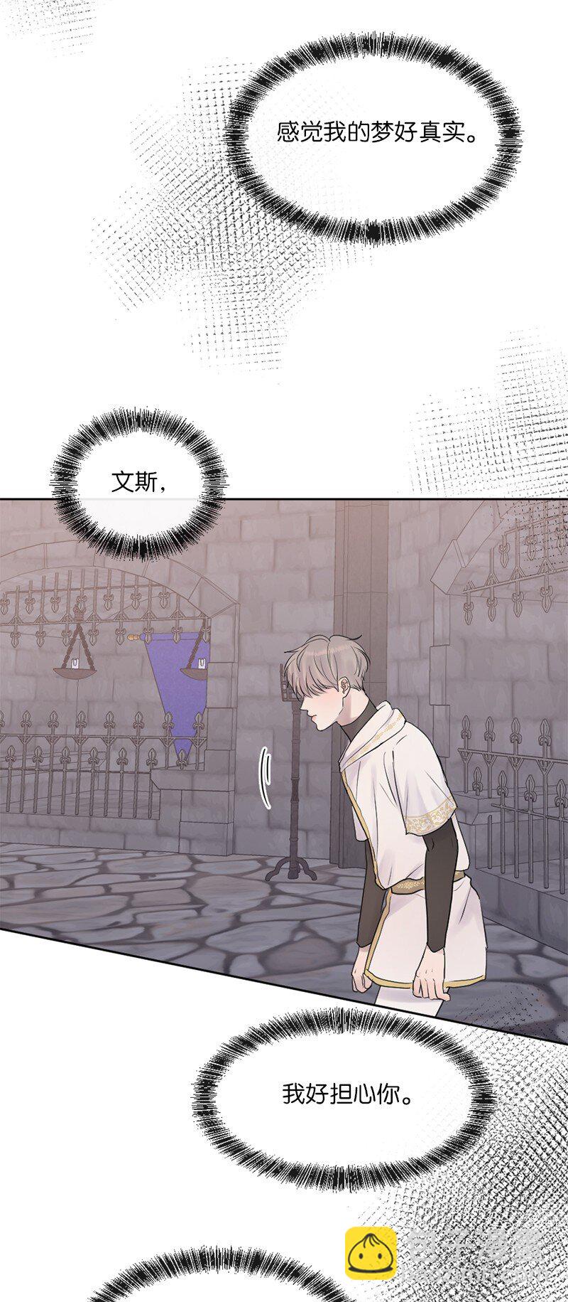 60 道别(1/2)-第61话