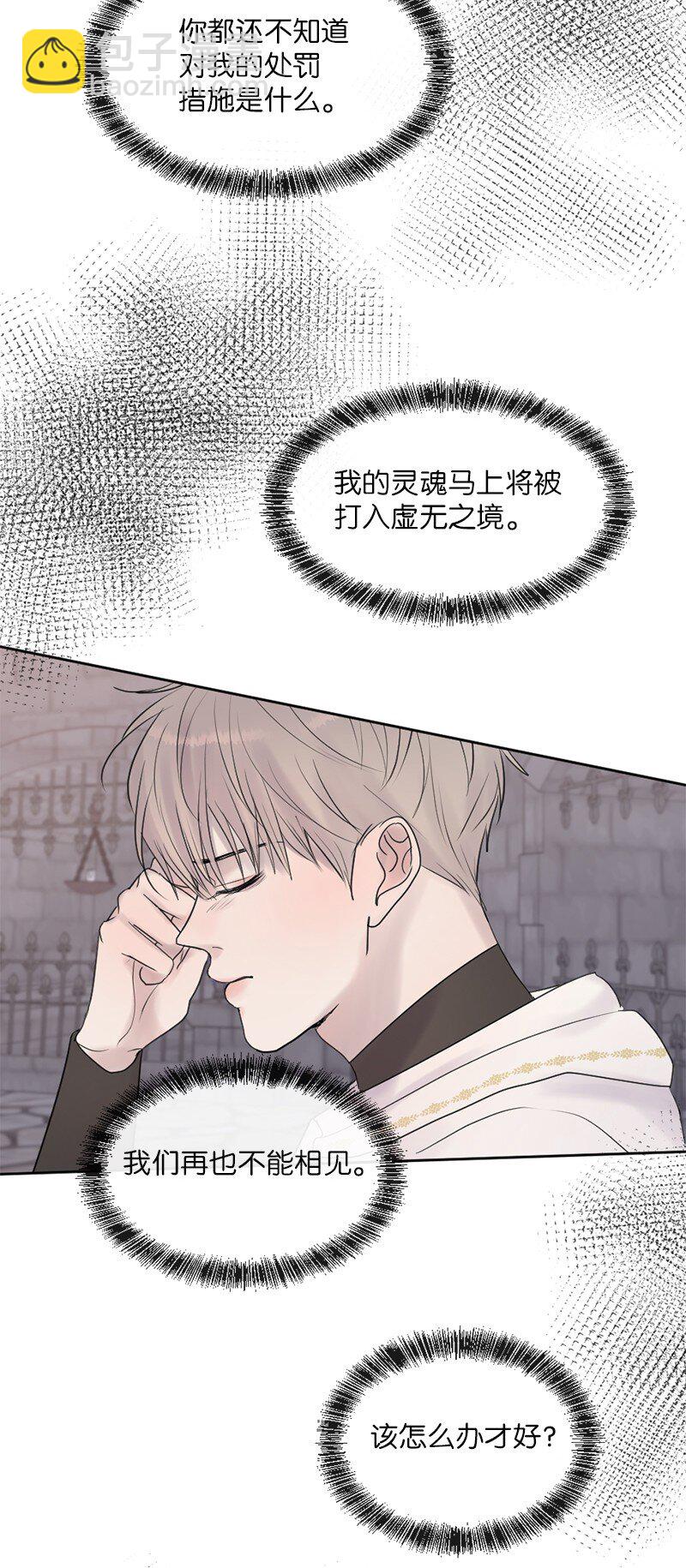 60 道别(1/2)-第61话