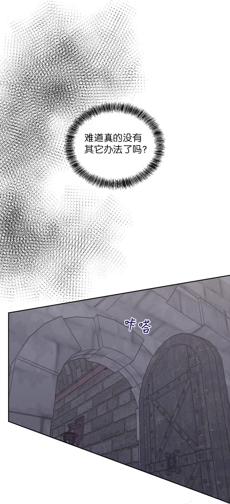 60 道别(1/2)-第61话