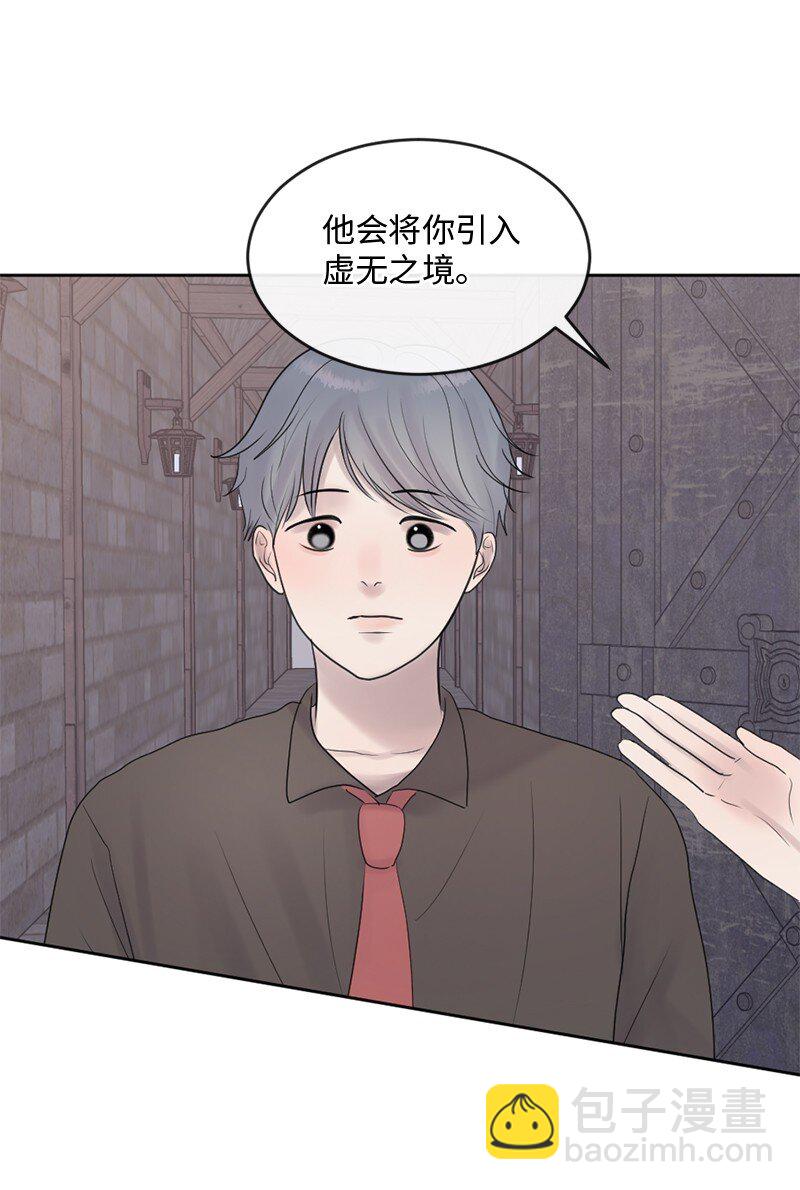 60 道别(1/2)-第61话