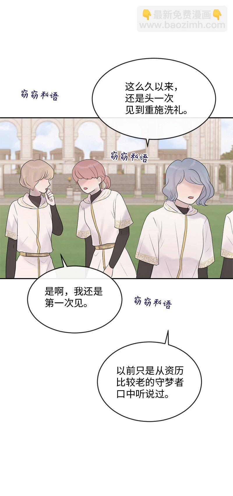 60 道别(1/2)-第61话