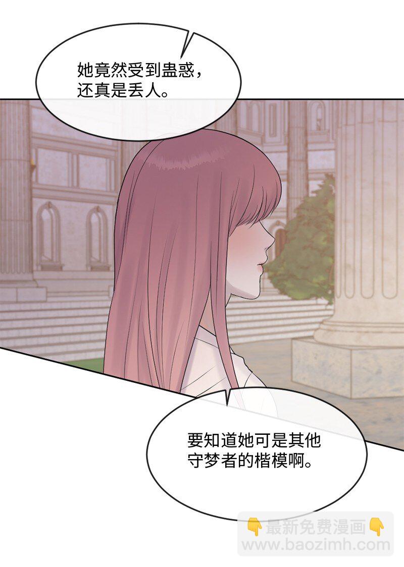 60 道别(1/2)-第61话