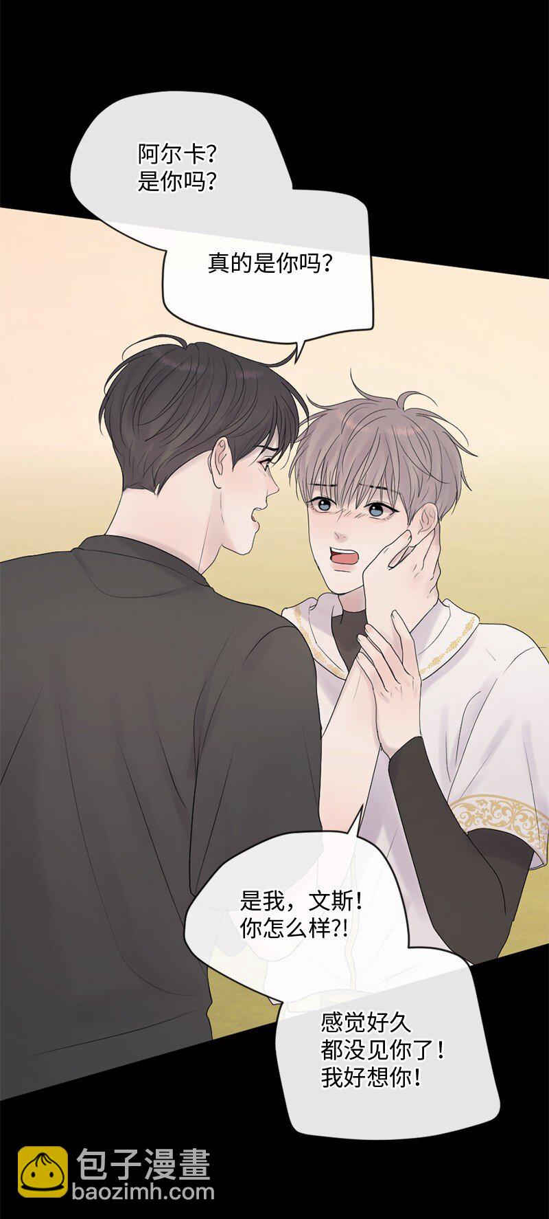 60 道别(1/2)-第61话