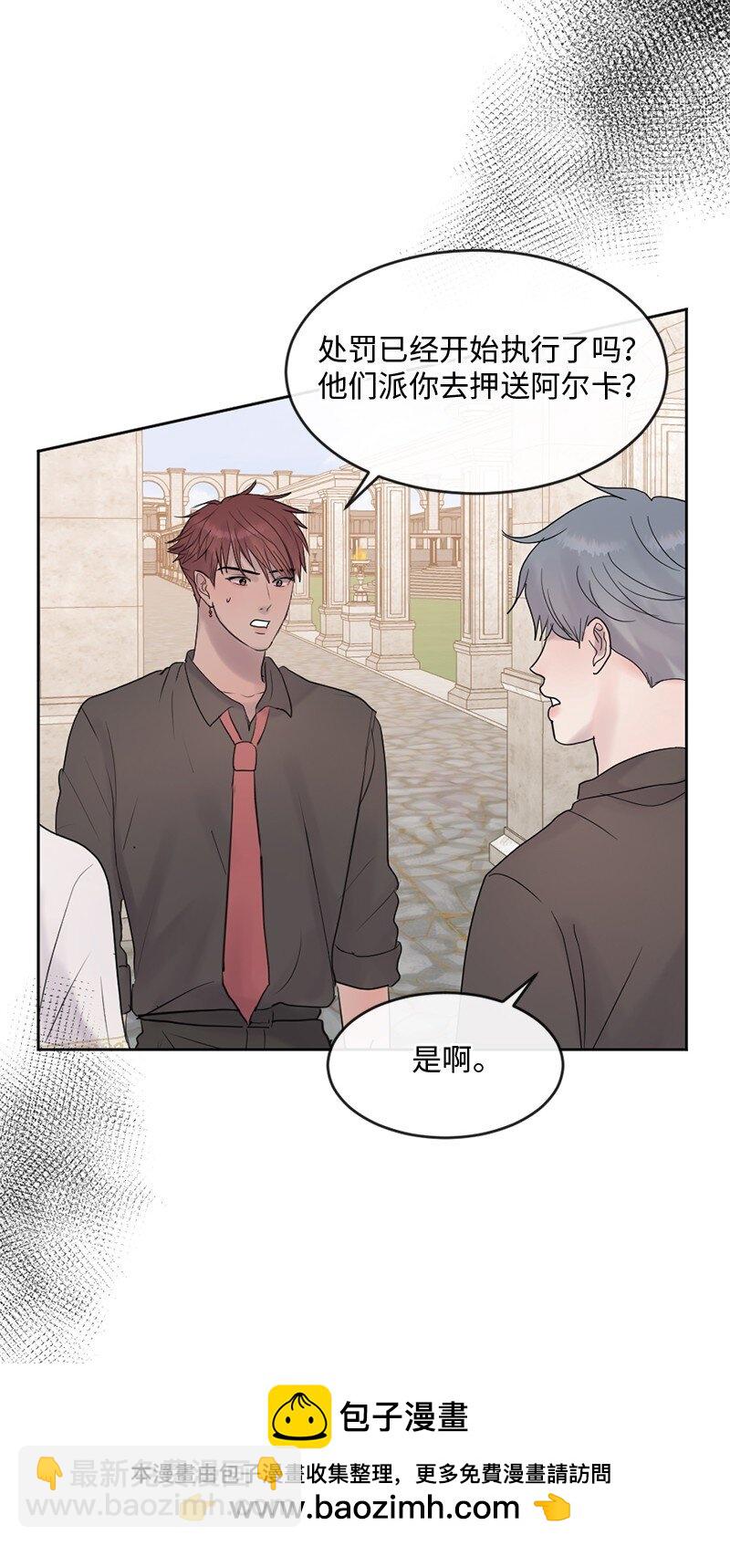 60 道别(1/2)-第61话