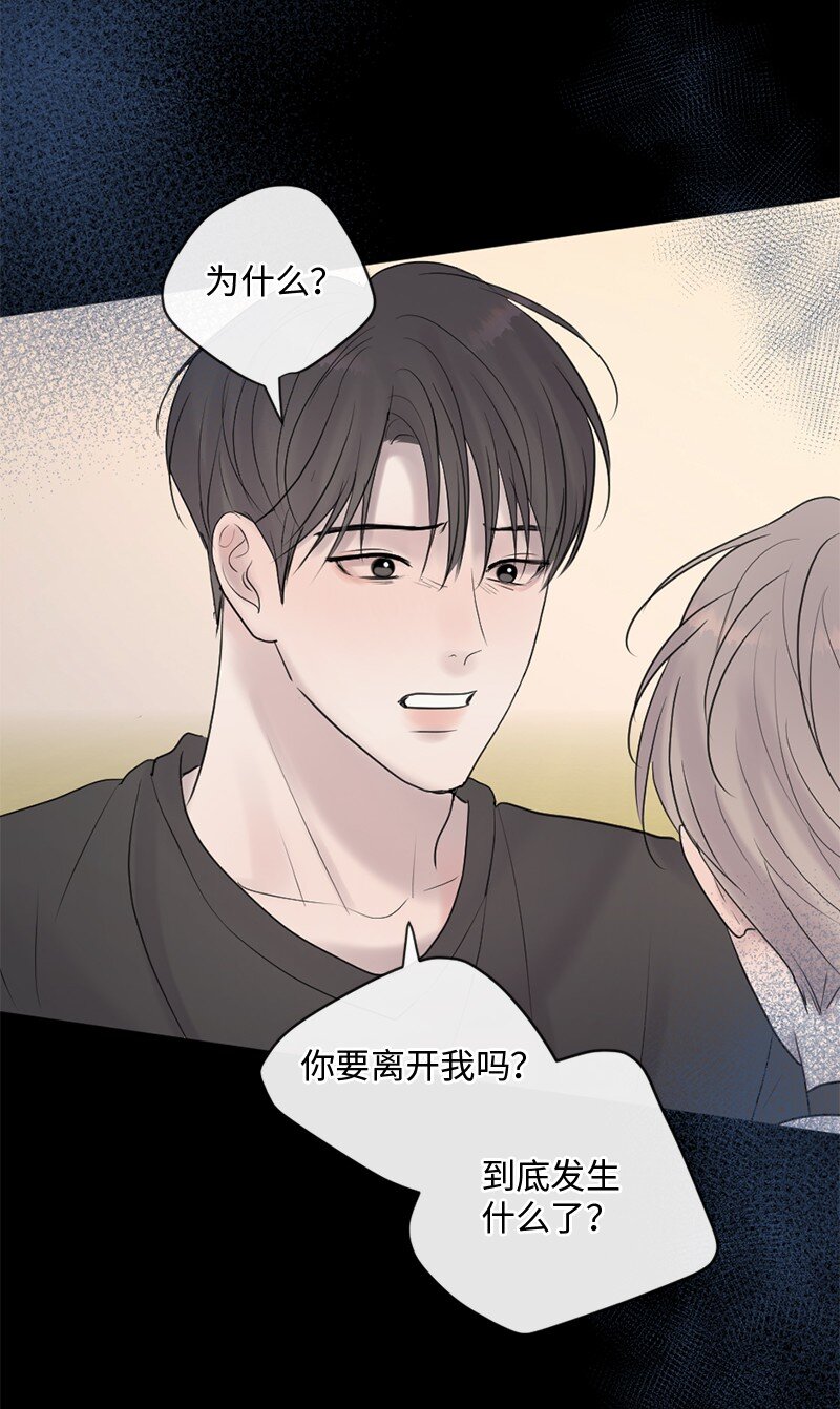 60 道别(1/2)-第61话