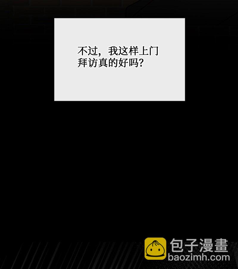 62 阿瑞还活着！(1/2)-第63话