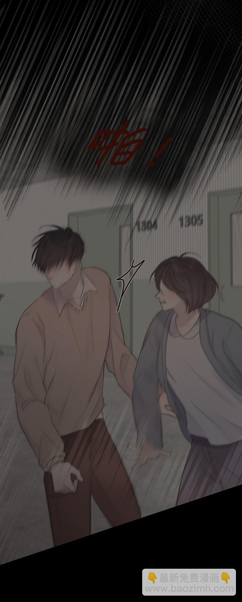 62 阿瑞还活着！(1/2)-第63话