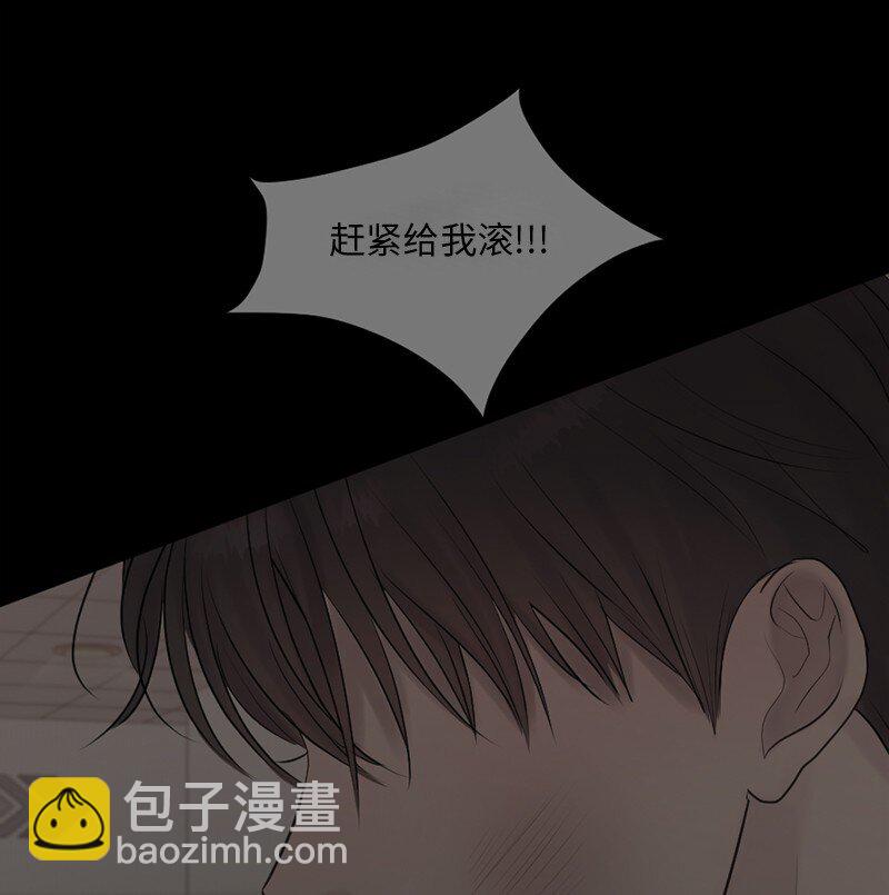 62 阿瑞还活着！(1/2)-第63话