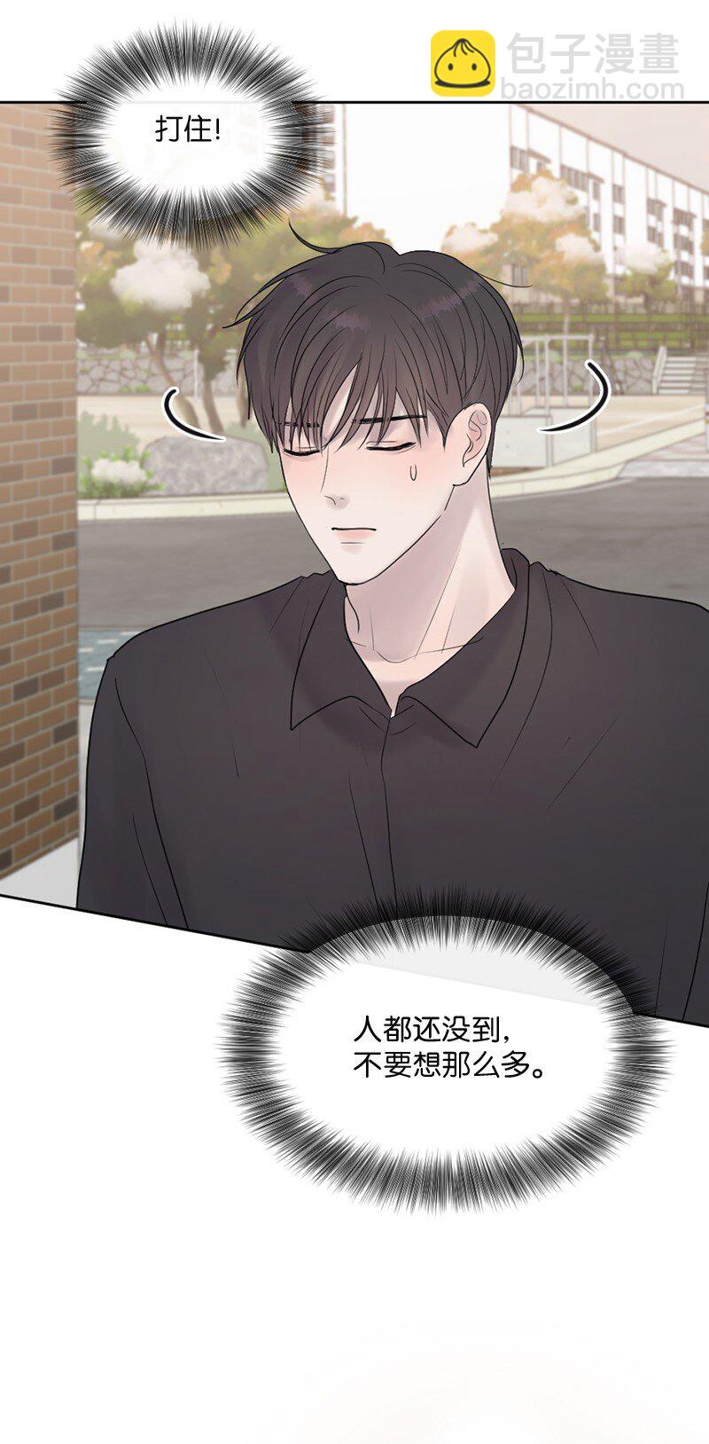 62 阿瑞还活着！(1/2)-第63话