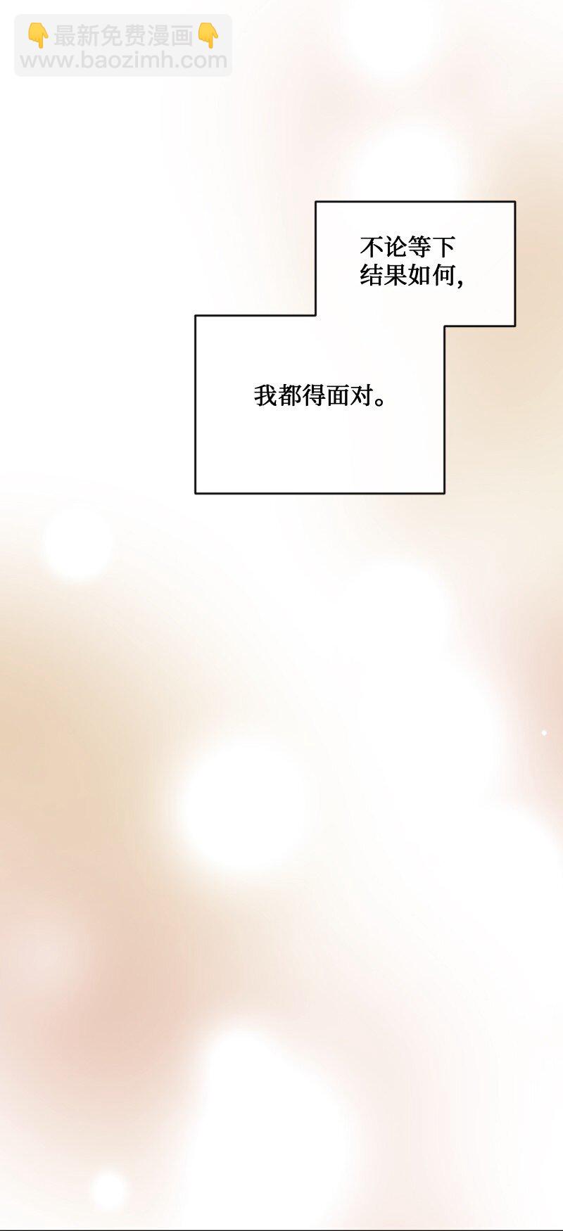 62 阿瑞还活着！(1/2)-第63话