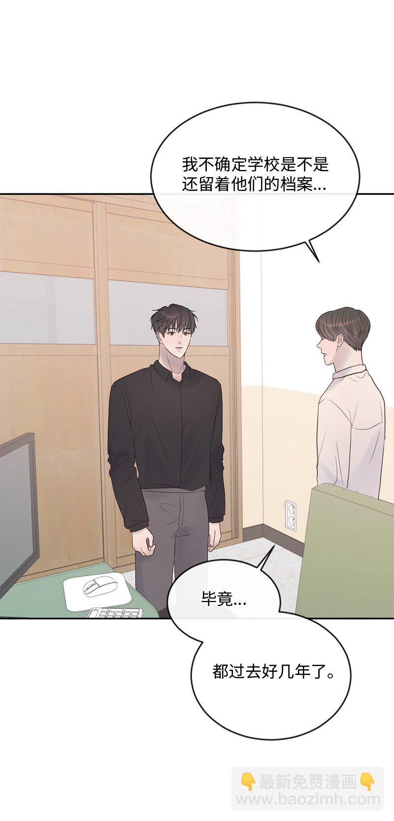 62 阿瑞还活着！(1/2)-第63话