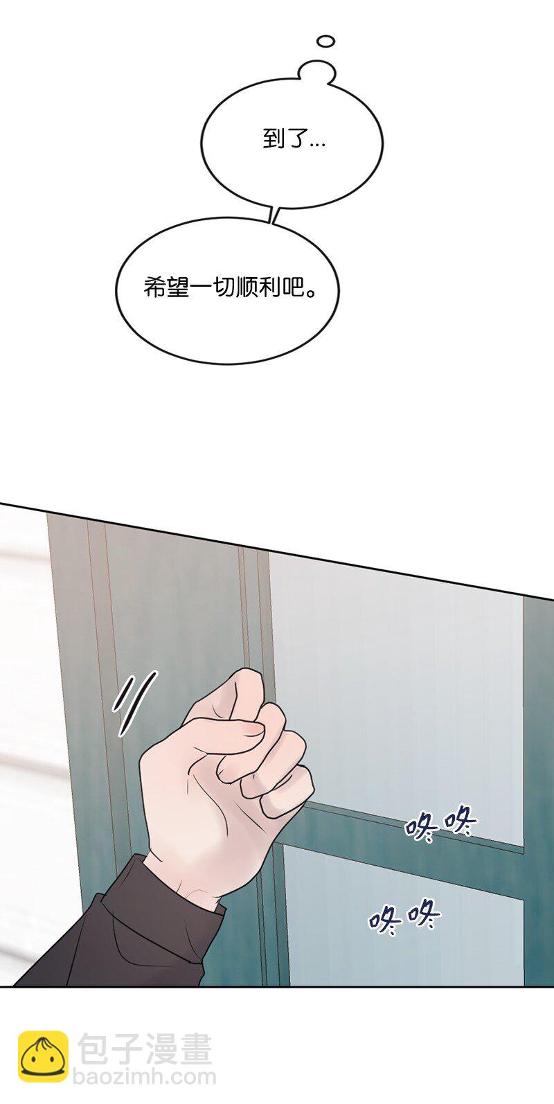 62 阿瑞还活着！(1/2)-第63话