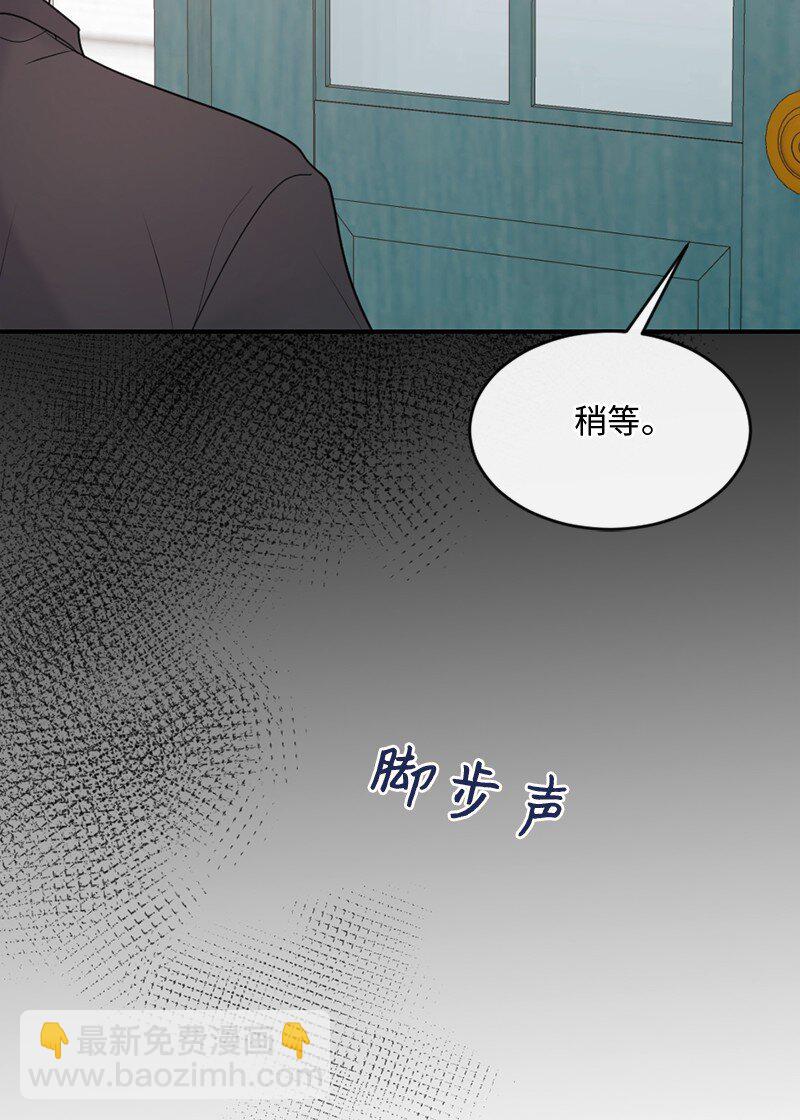 62 阿瑞还活着！(1/2)-第63话