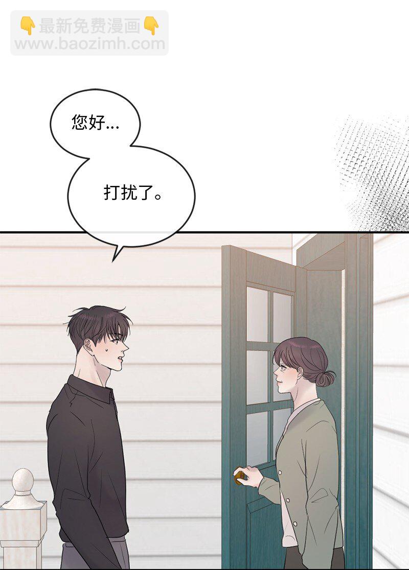 62 阿瑞还活着！(1/2)-第63话