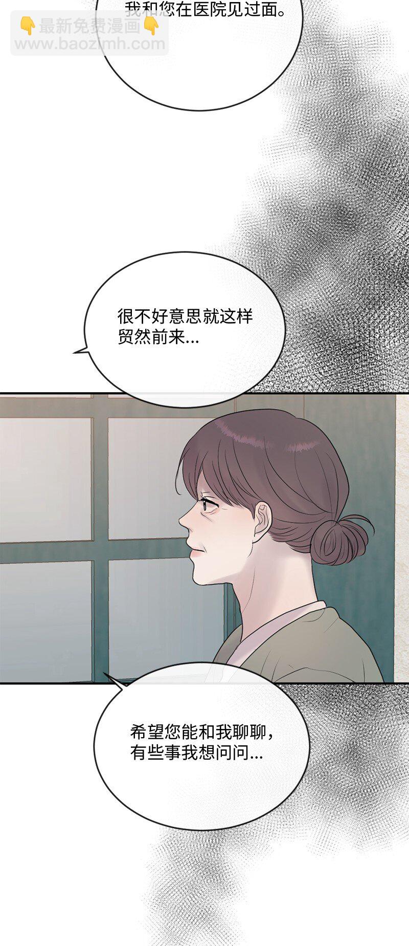 62 阿瑞还活着！(1/2)-第63话