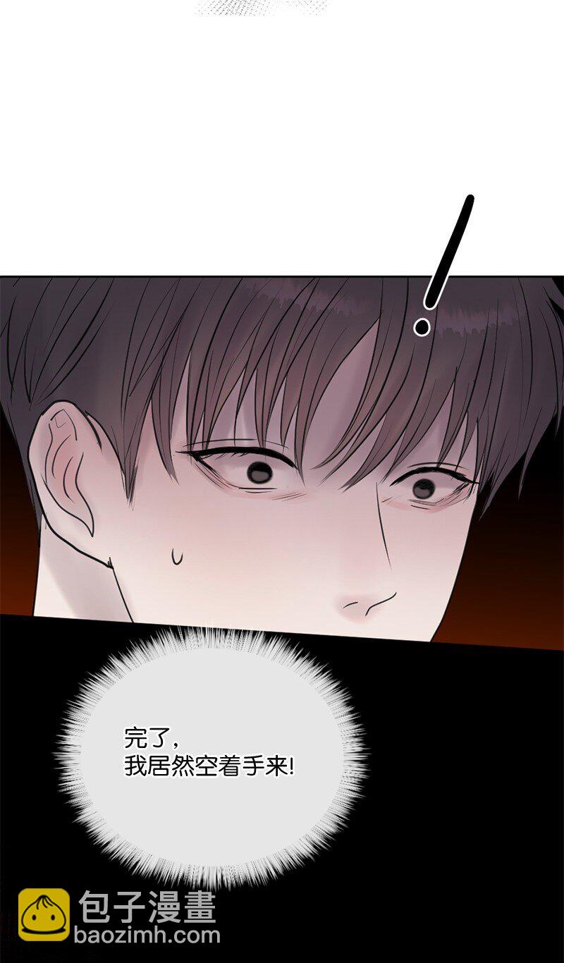 62 阿瑞还活着！(1/2)-第63话