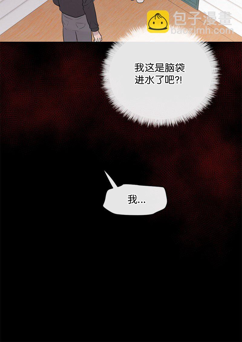 62 阿瑞还活着！(1/2)-第63话